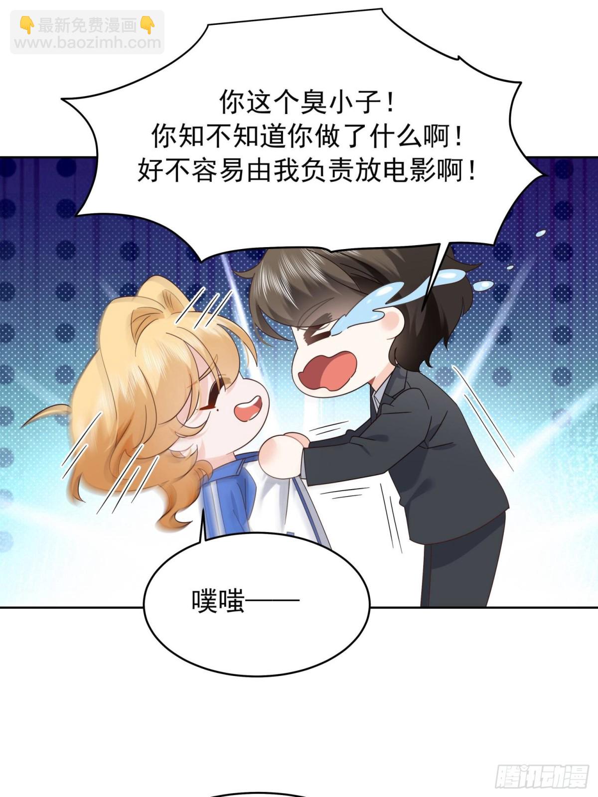 475 集体催眠15