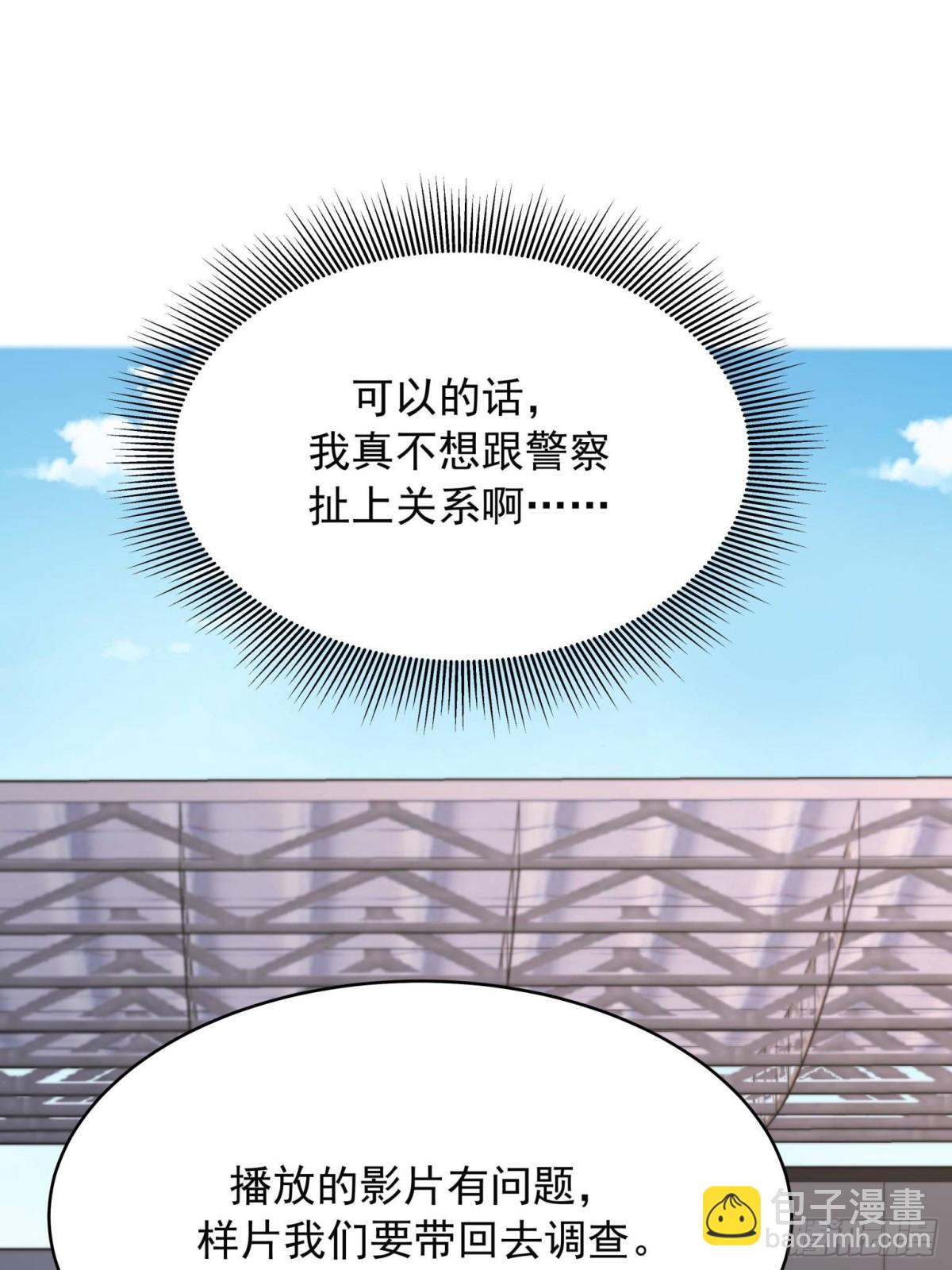 475 集体催眠19