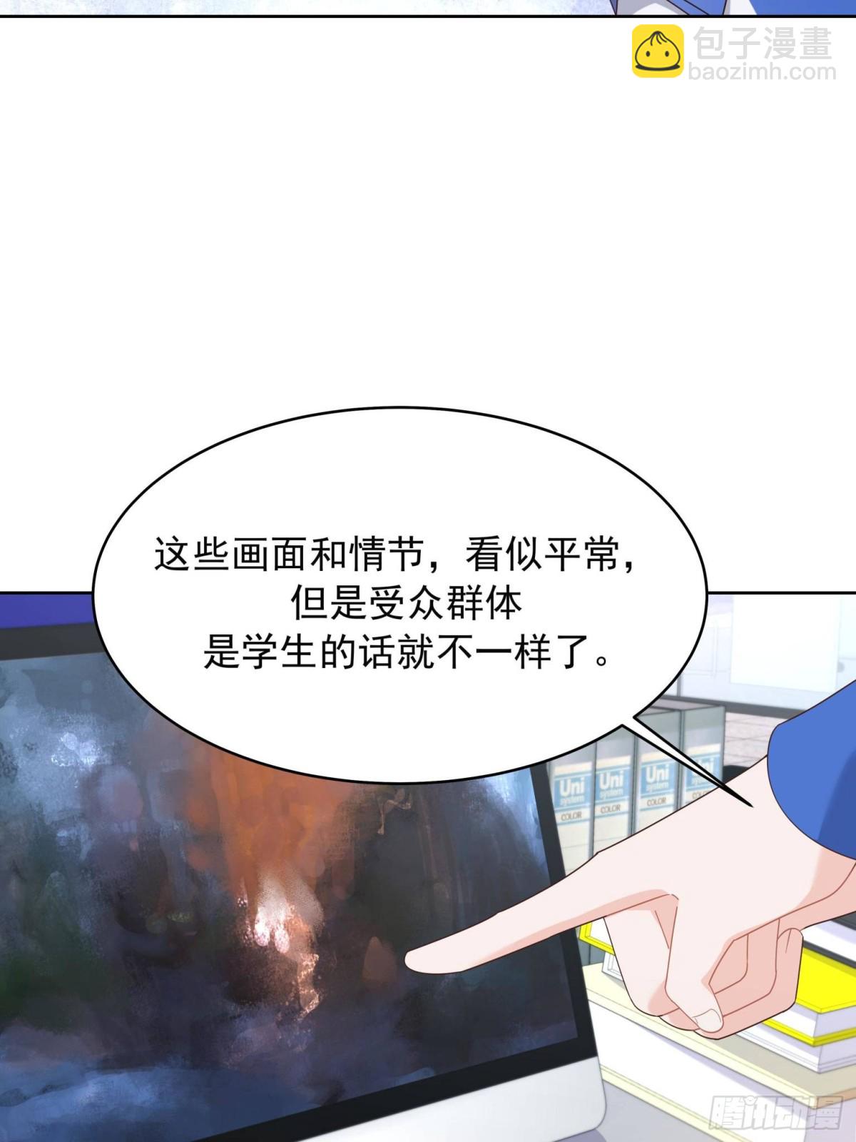 475 集体催眠25