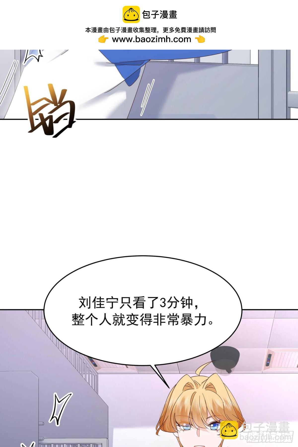 475 集体催眠30