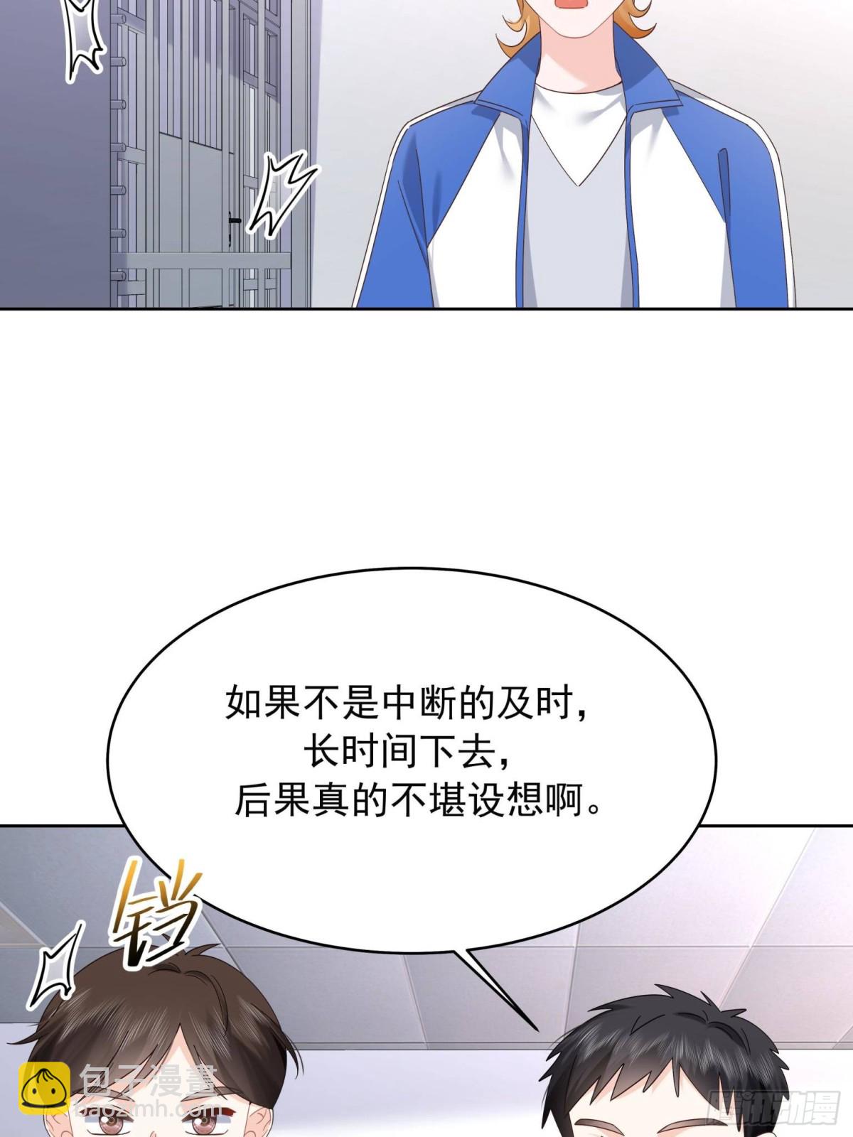 475 集体催眠31