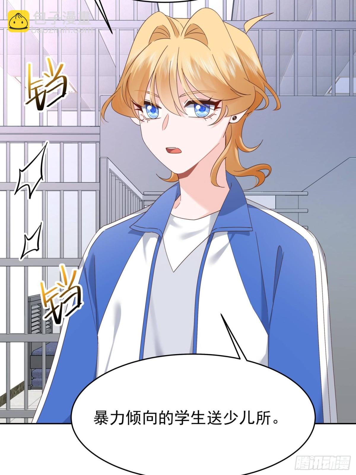 475 集体催眠33