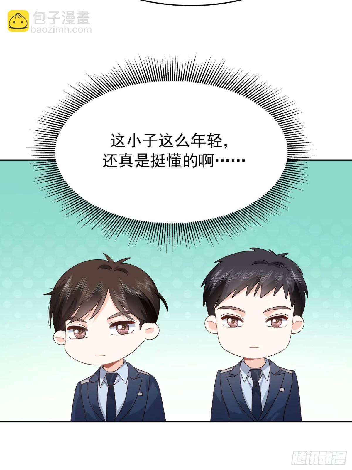475 集体催眠34