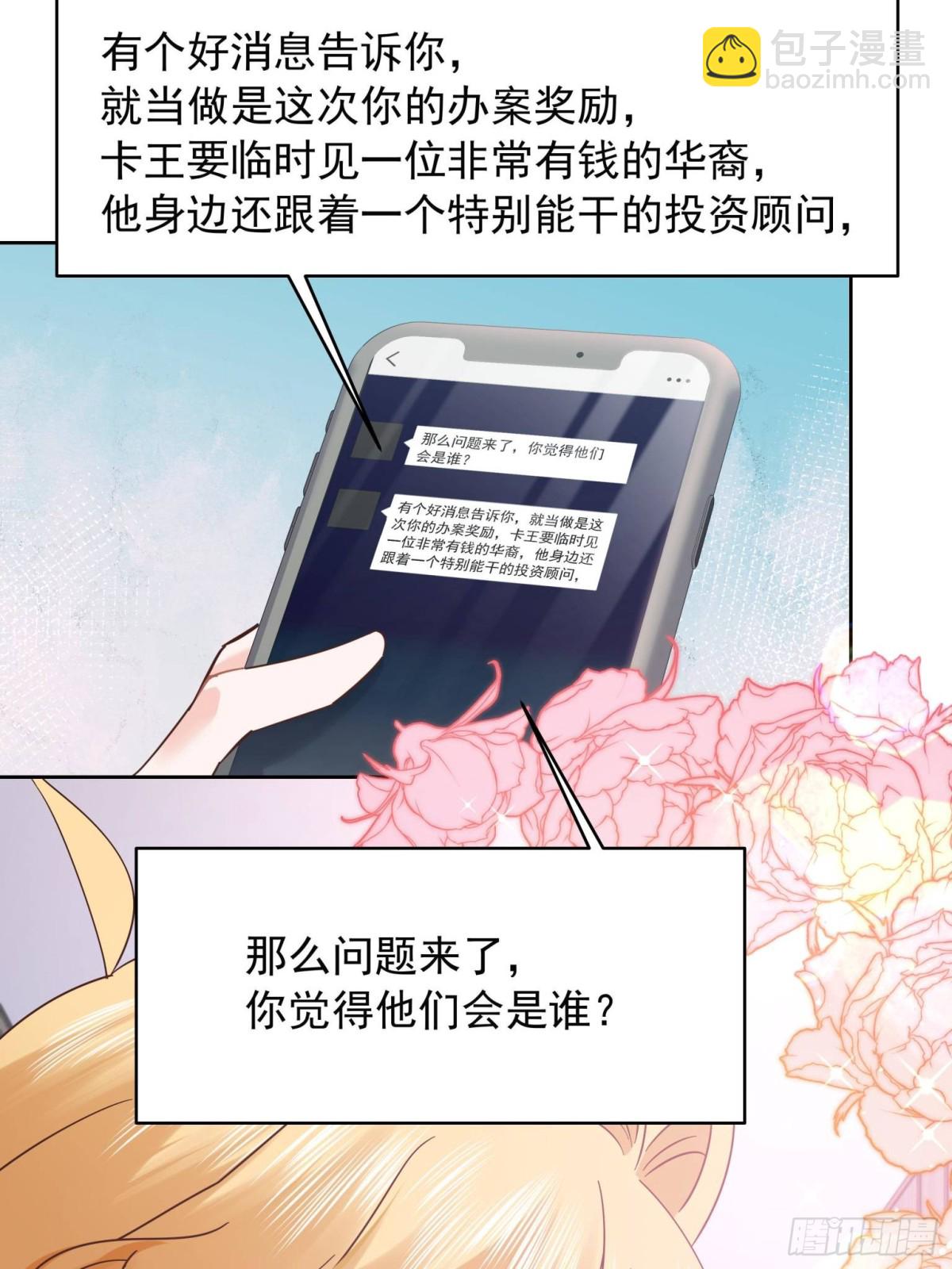 475 集体催眠40