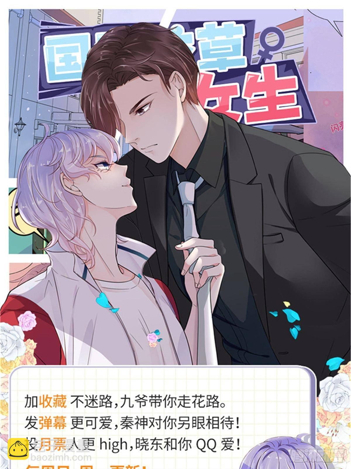 475 集体催眠54