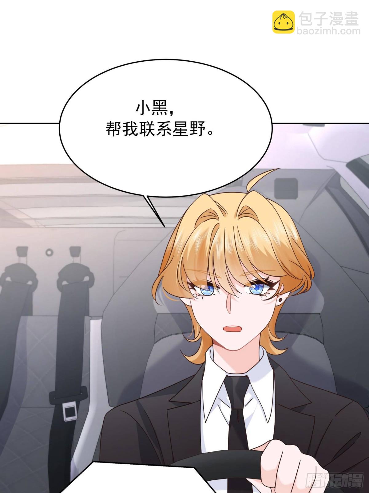 477 他正和心爱的人卿卿我我16