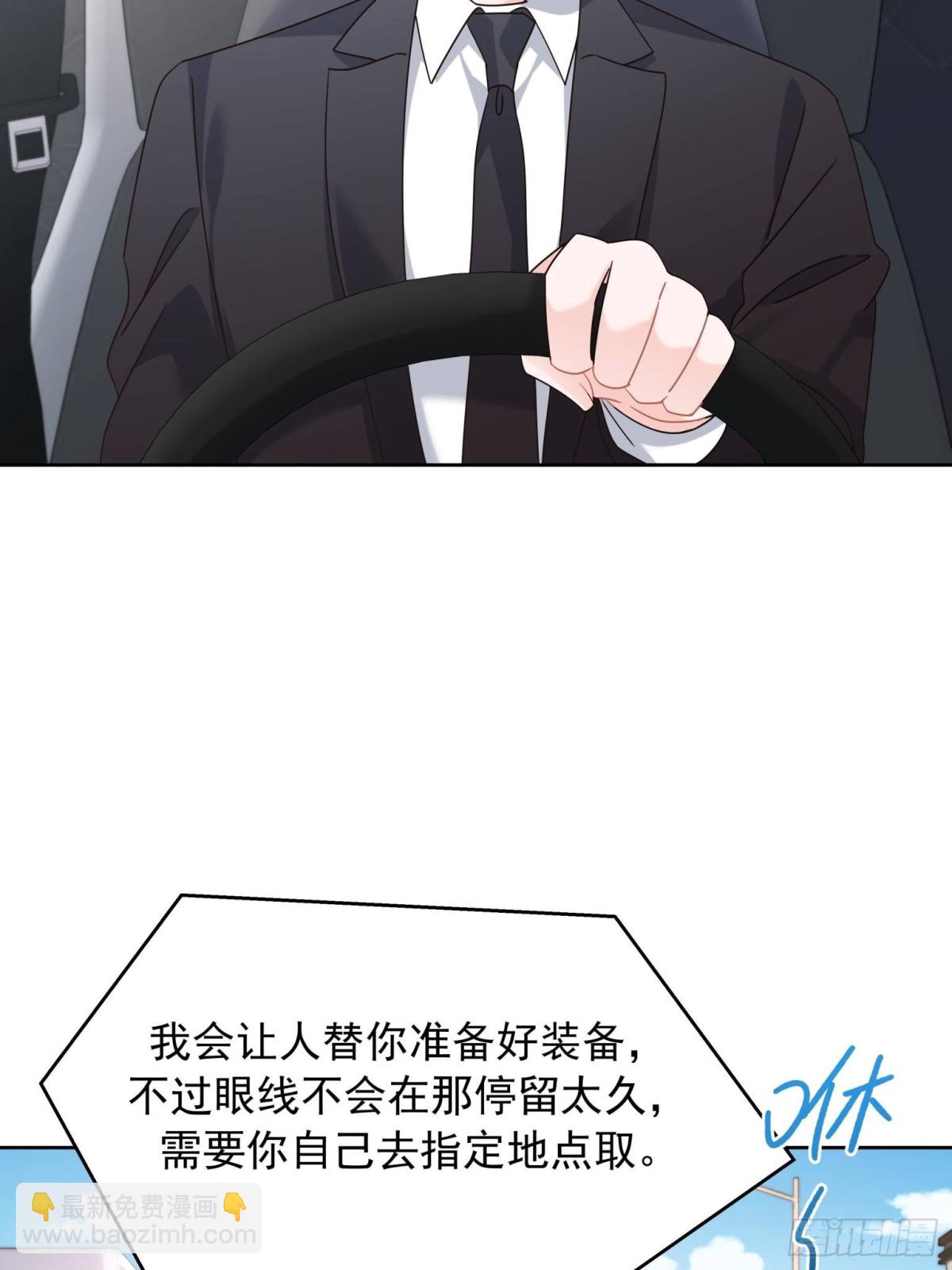 477 他正和心爱的人卿卿我我57
