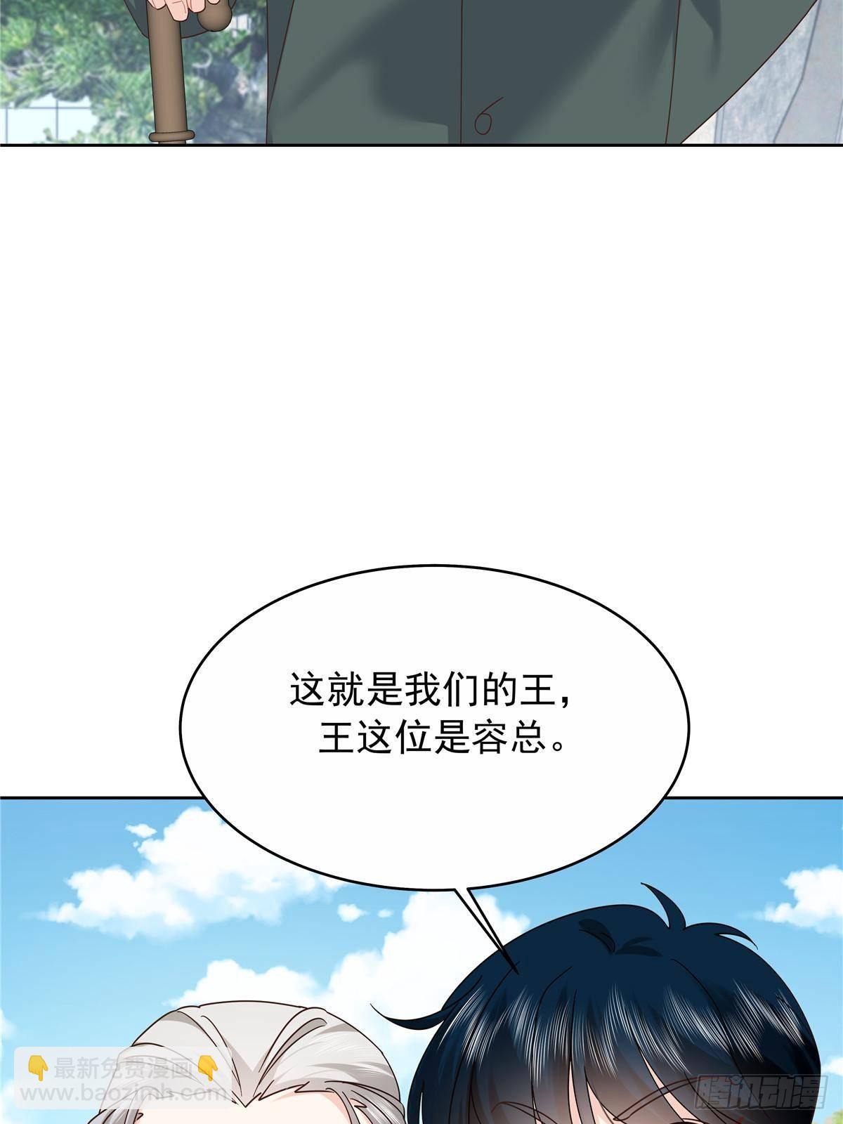 481 试探24