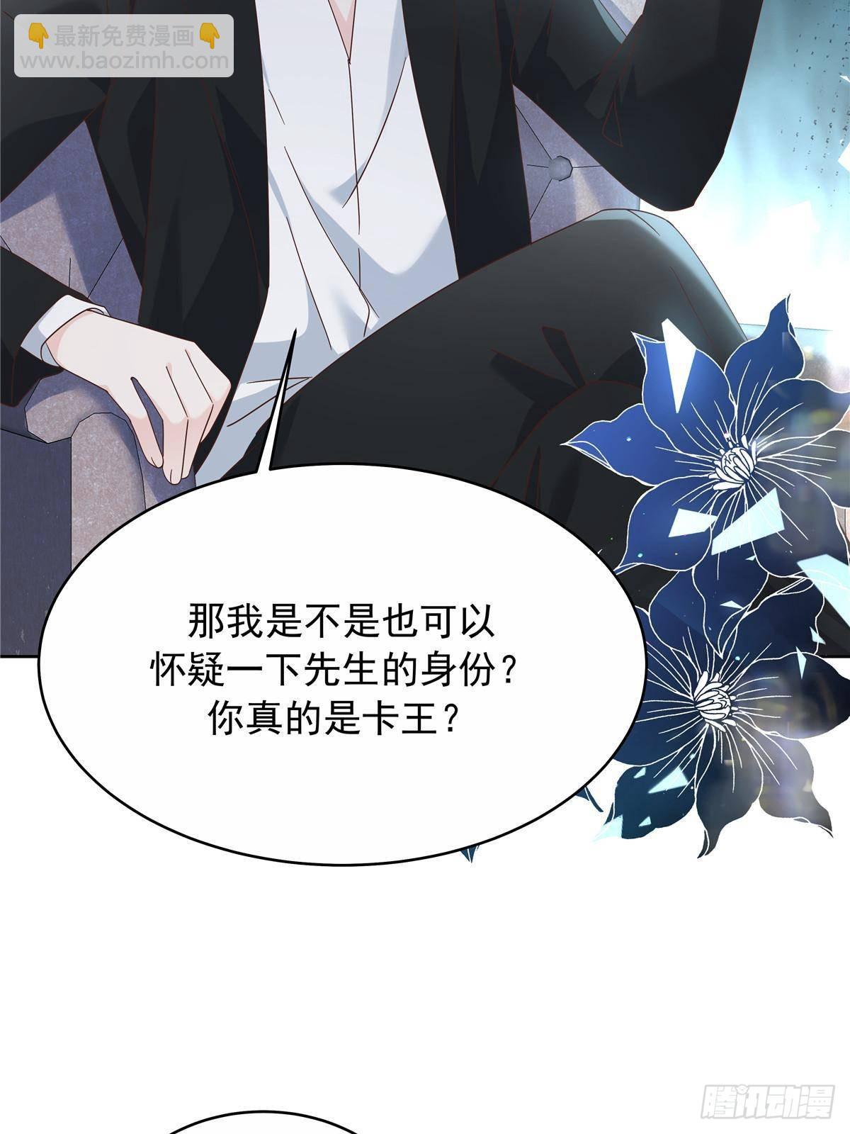 481 试探39