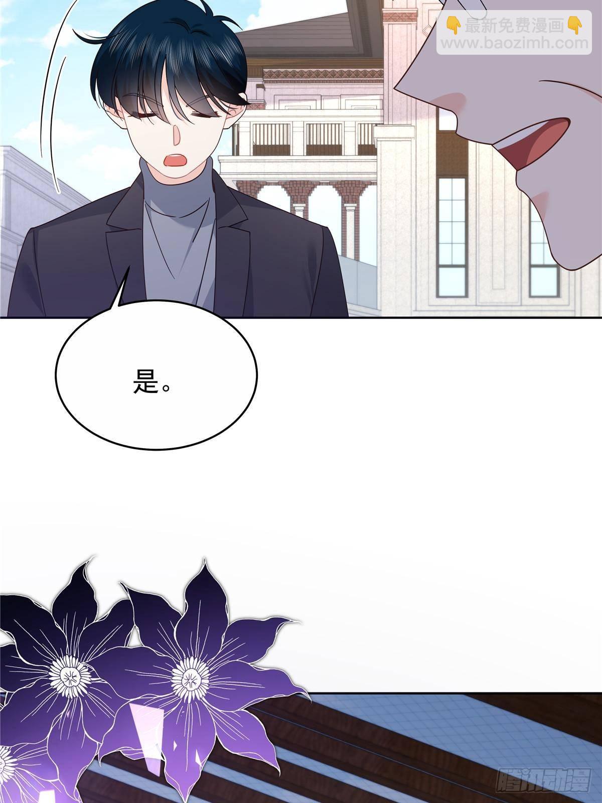 481 试探45