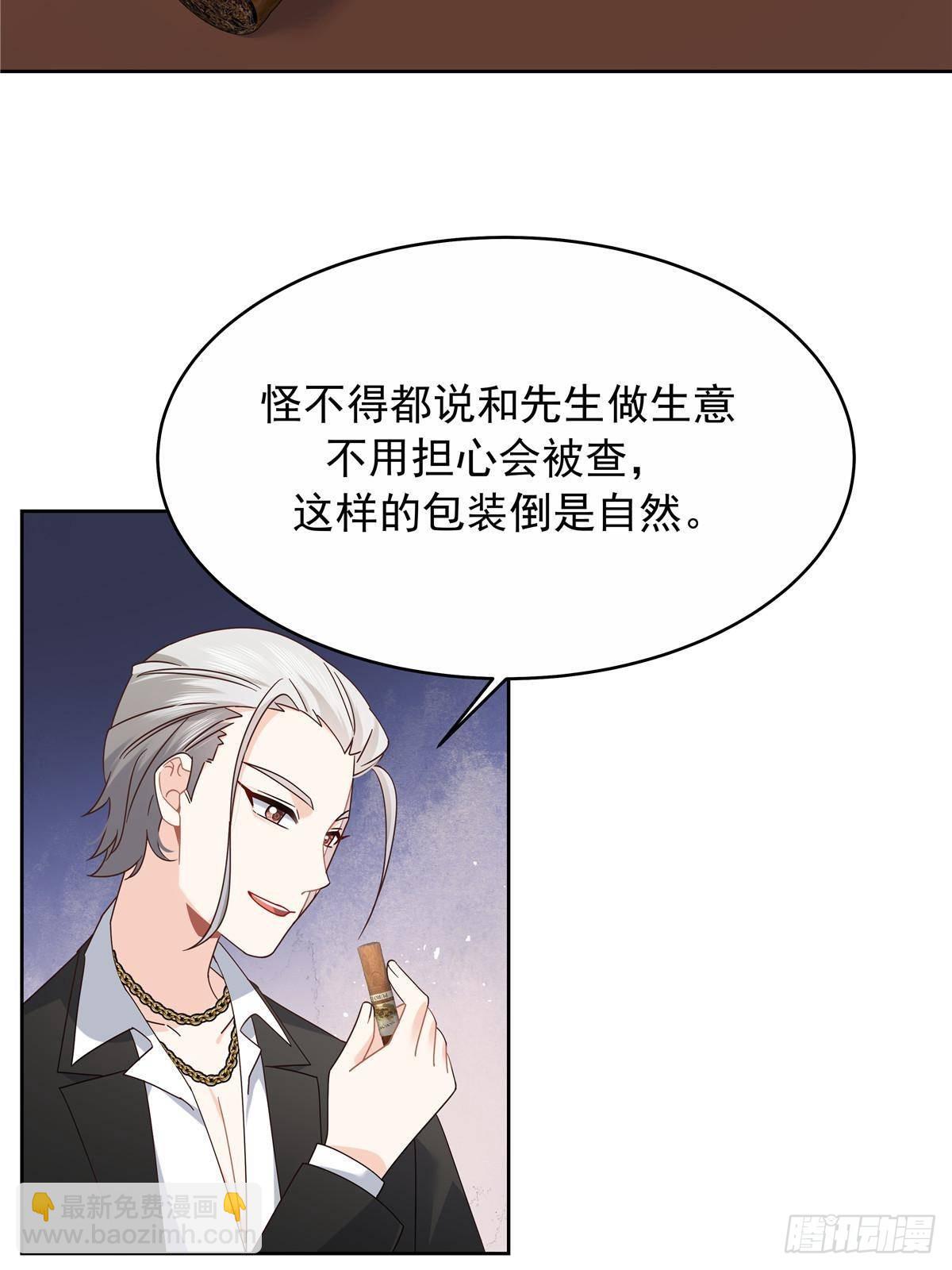 481 试探48