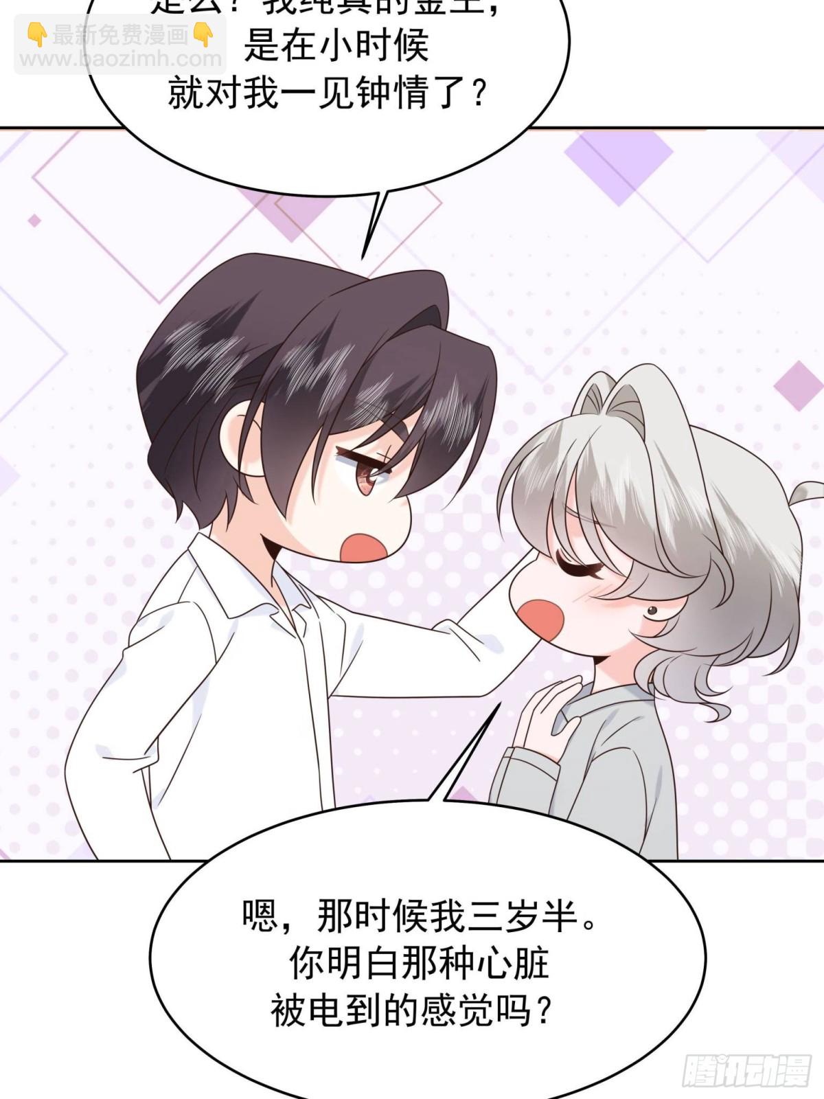 504 主谋是她7