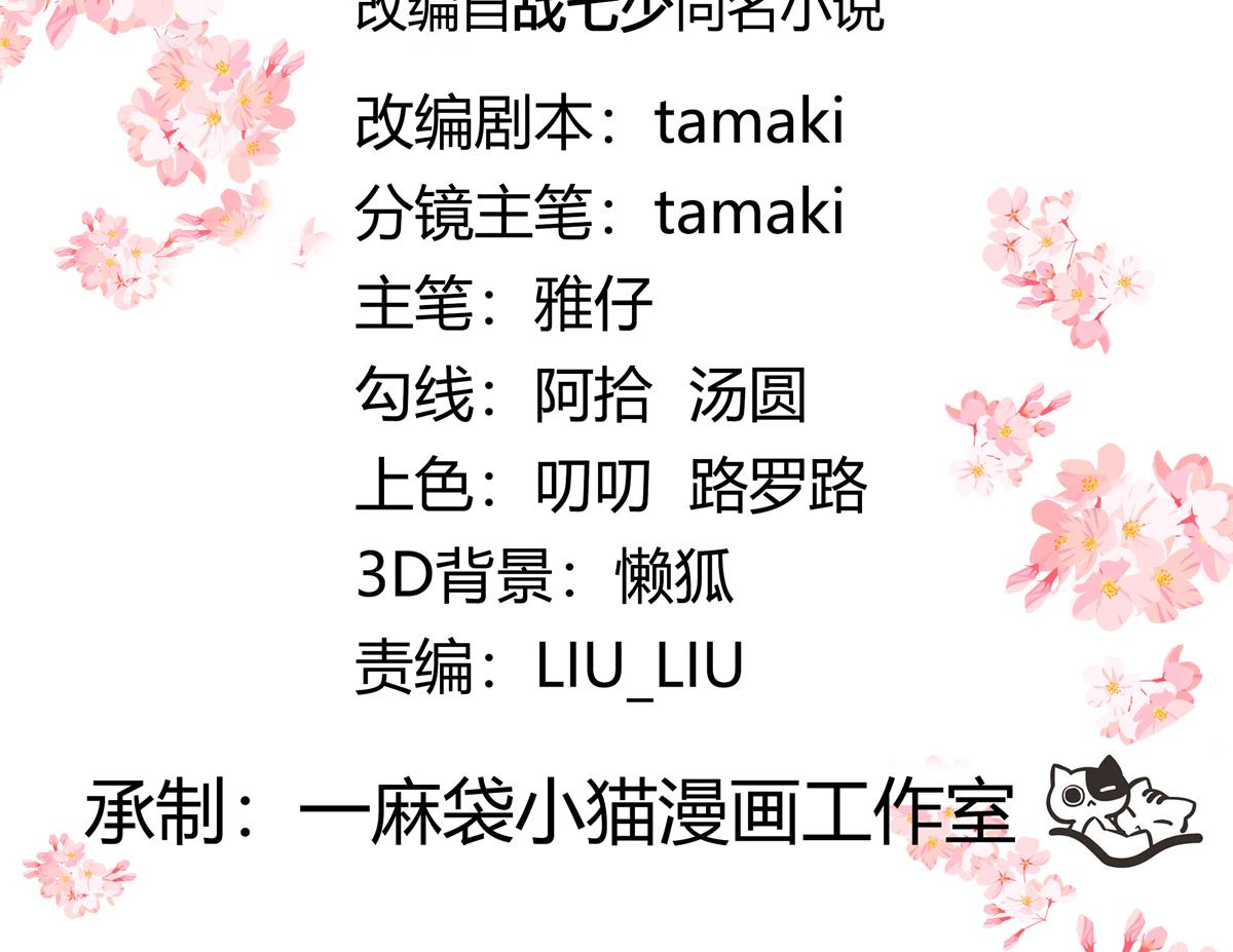 511 总决赛激战2