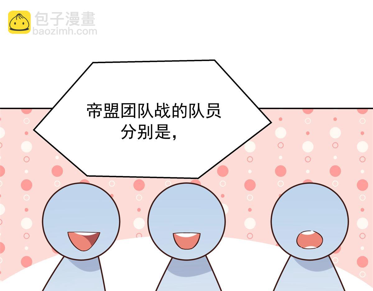 511 总决赛激战3