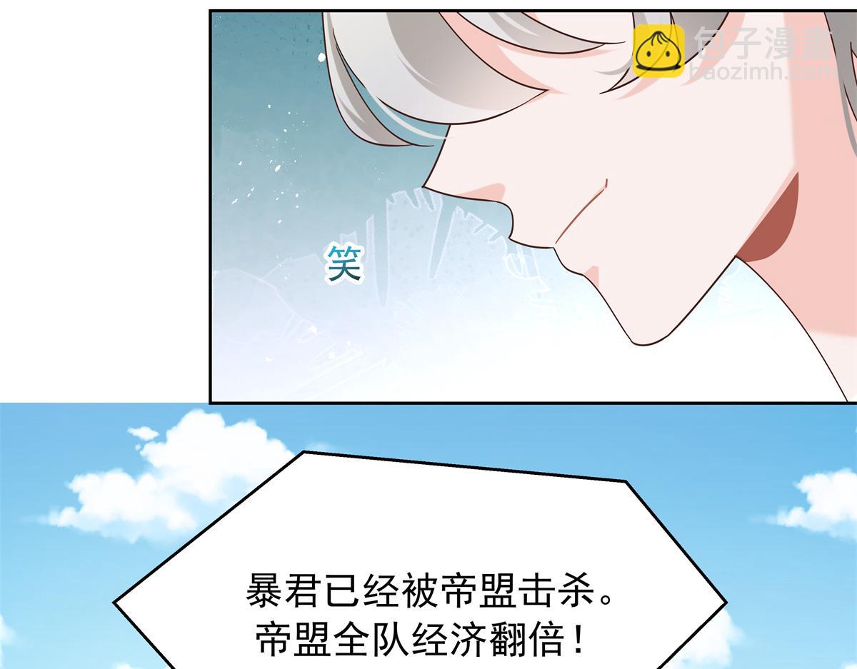511 总决赛激战65