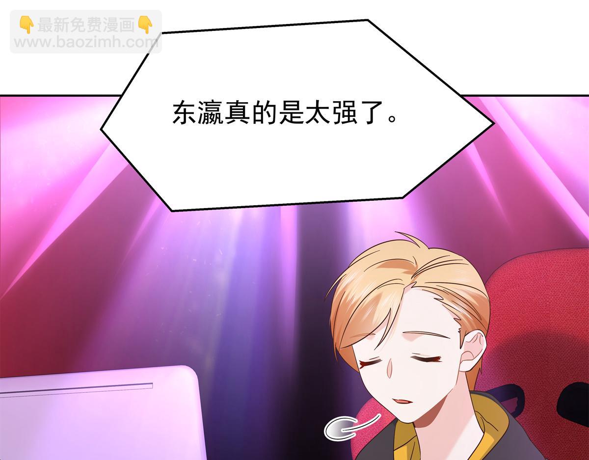 511 总决赛激战99