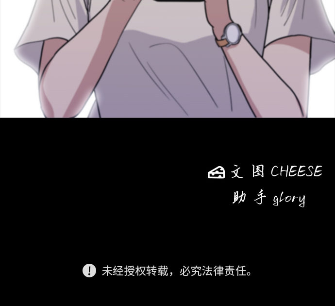 [第21话] 三文鱼盖饭45