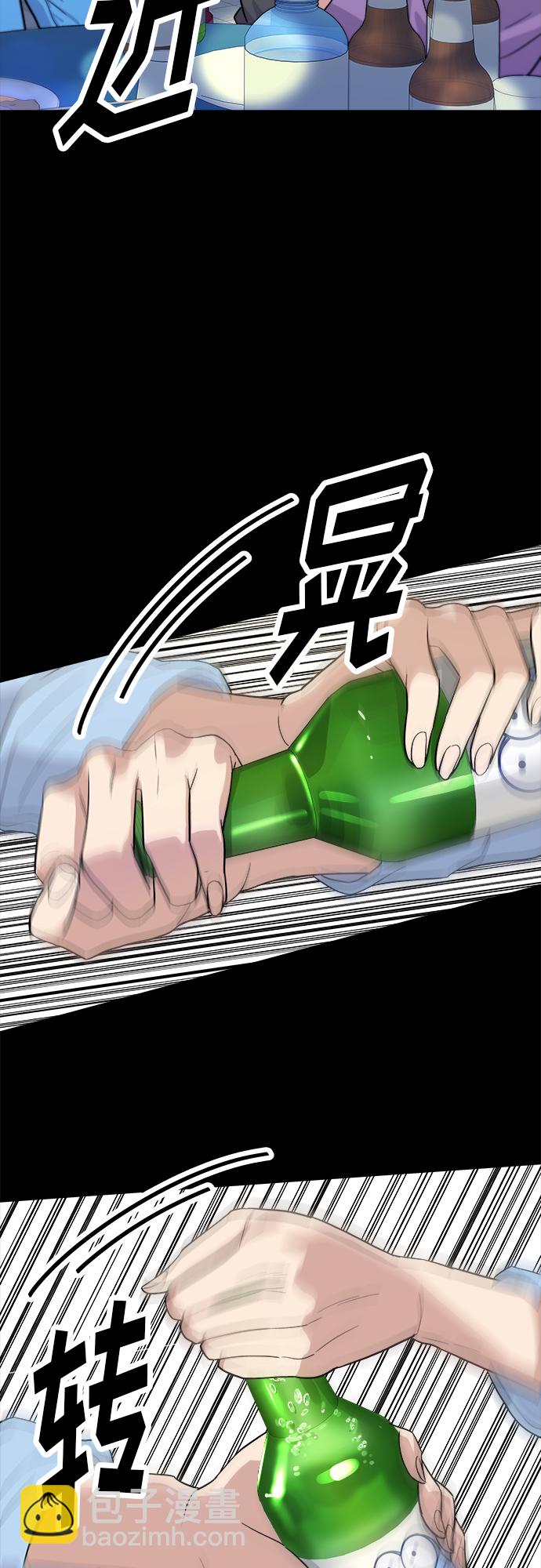 [第24话] 烧酒与糖葫芦12