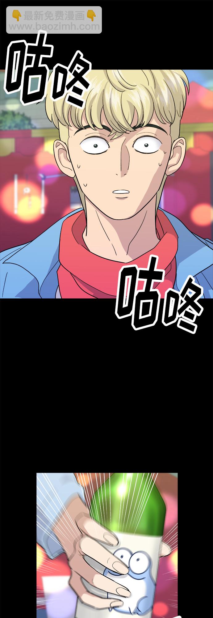 [第24话] 烧酒与糖葫芦17