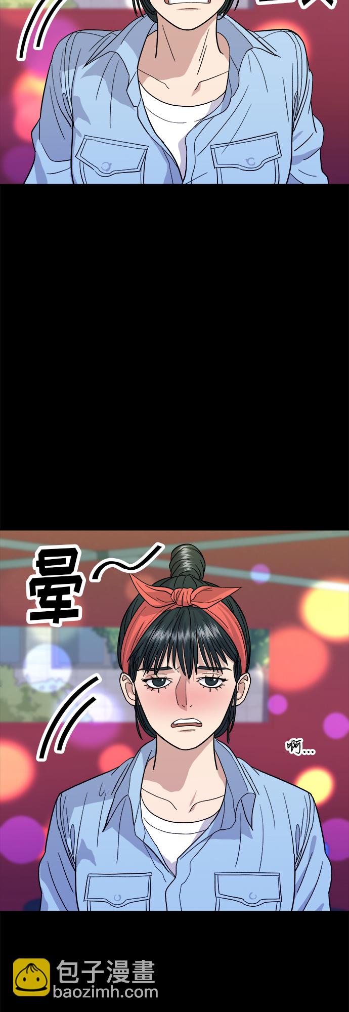[第24话] 烧酒与糖葫芦21