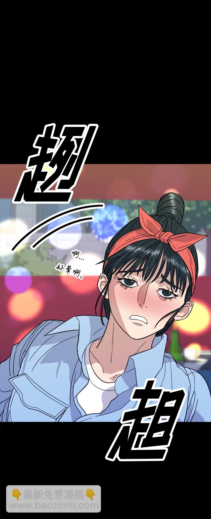 [第24话] 烧酒与糖葫芦22