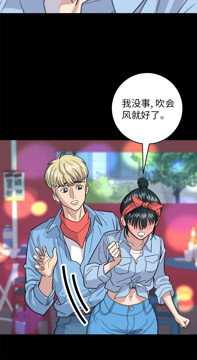 [第24话] 烧酒与糖葫芦25