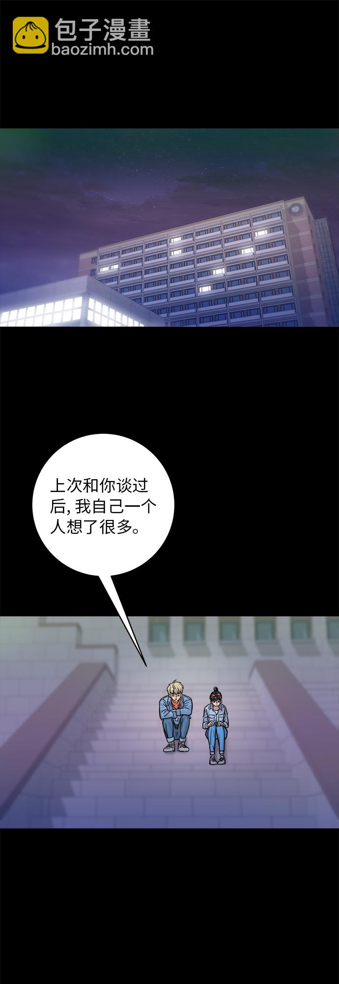 [第24话] 烧酒与糖葫芦26
