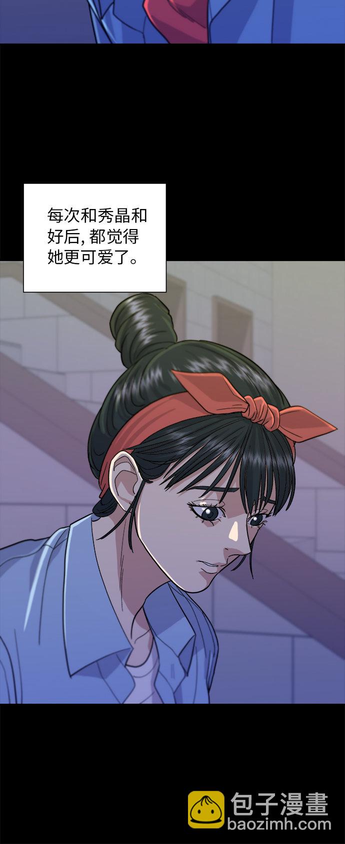 [第24话] 烧酒与糖葫芦34