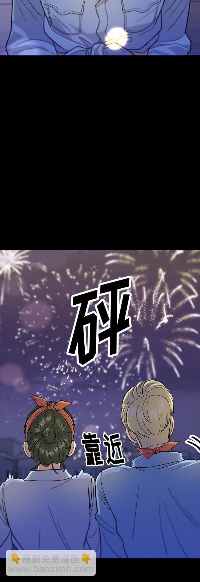 [第24话] 烧酒与糖葫芦37