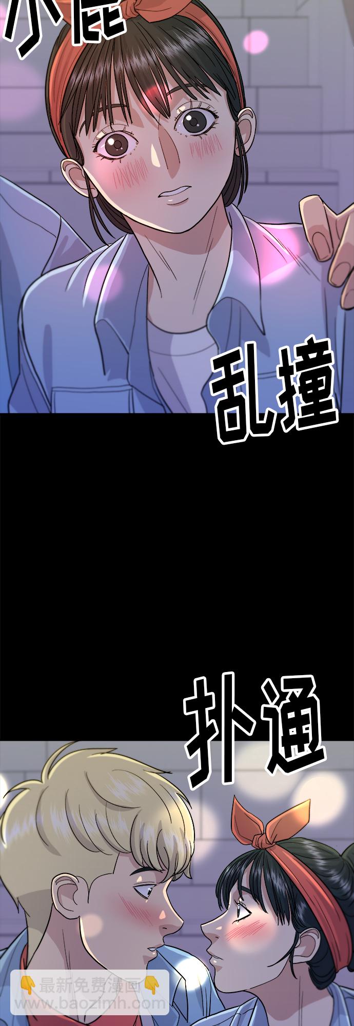 [第24话] 烧酒与糖葫芦40