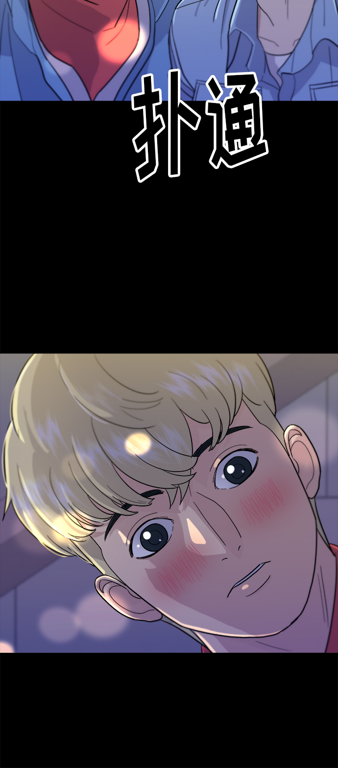 [第24话] 烧酒与糖葫芦41