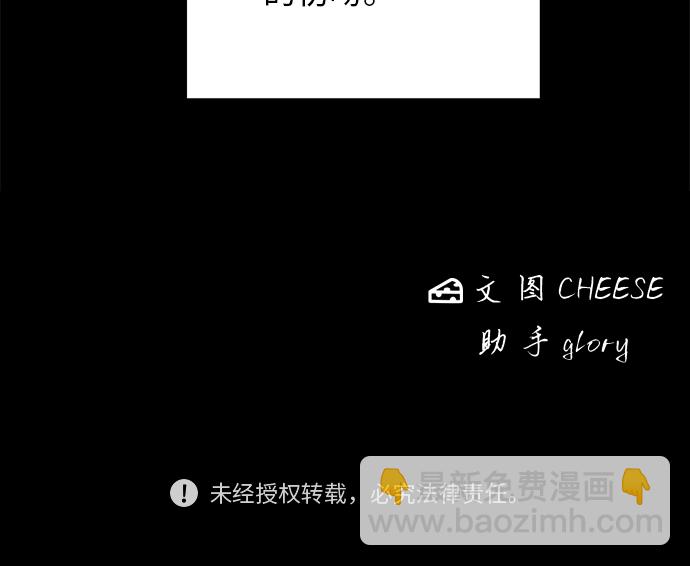 [第24话] 烧酒与糖葫芦48