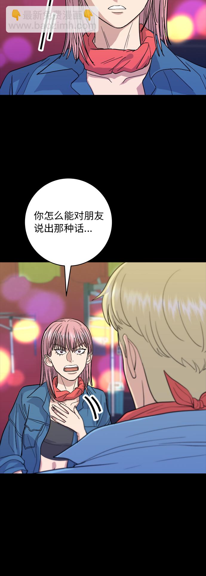 [第24话] 烧酒与糖葫芦6