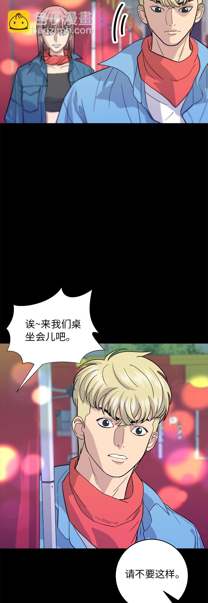 [第24话] 烧酒与糖葫芦8