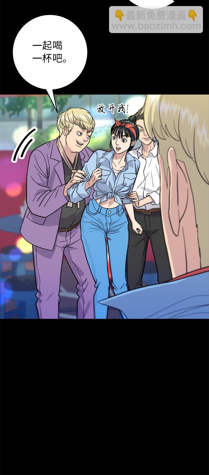 [第24话] 烧酒与糖葫芦9