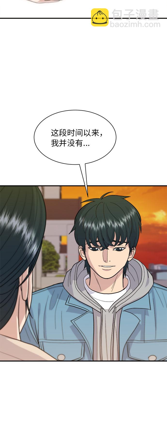 [第29话] 炭烤鸡排2