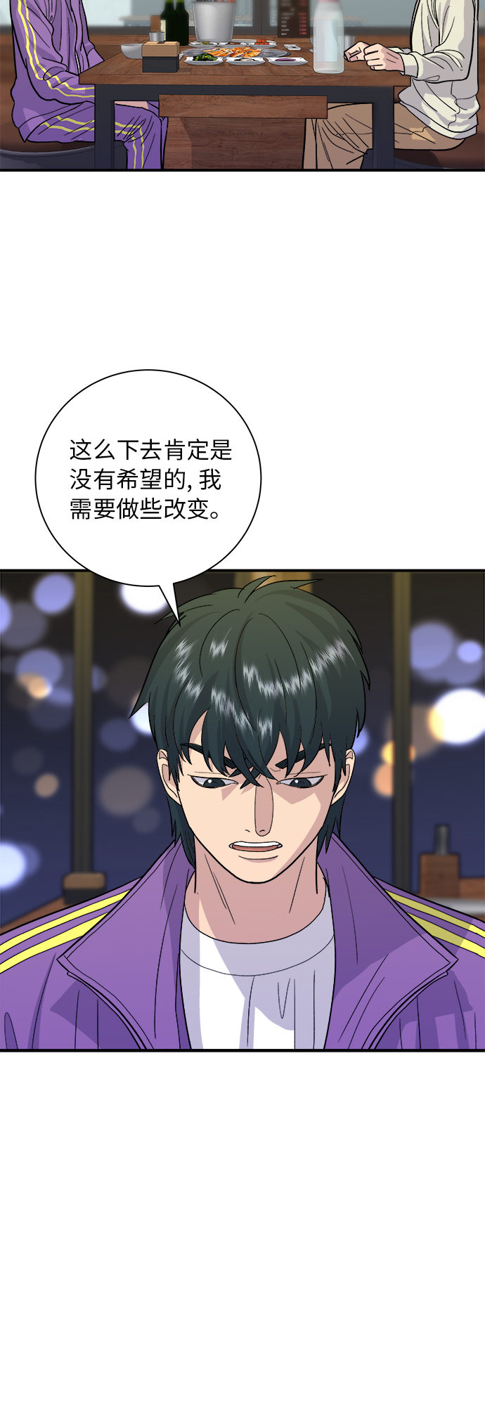 [第29话] 炭烤鸡排34