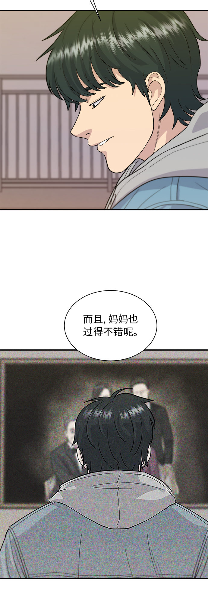 [第29话] 炭烤鸡排7