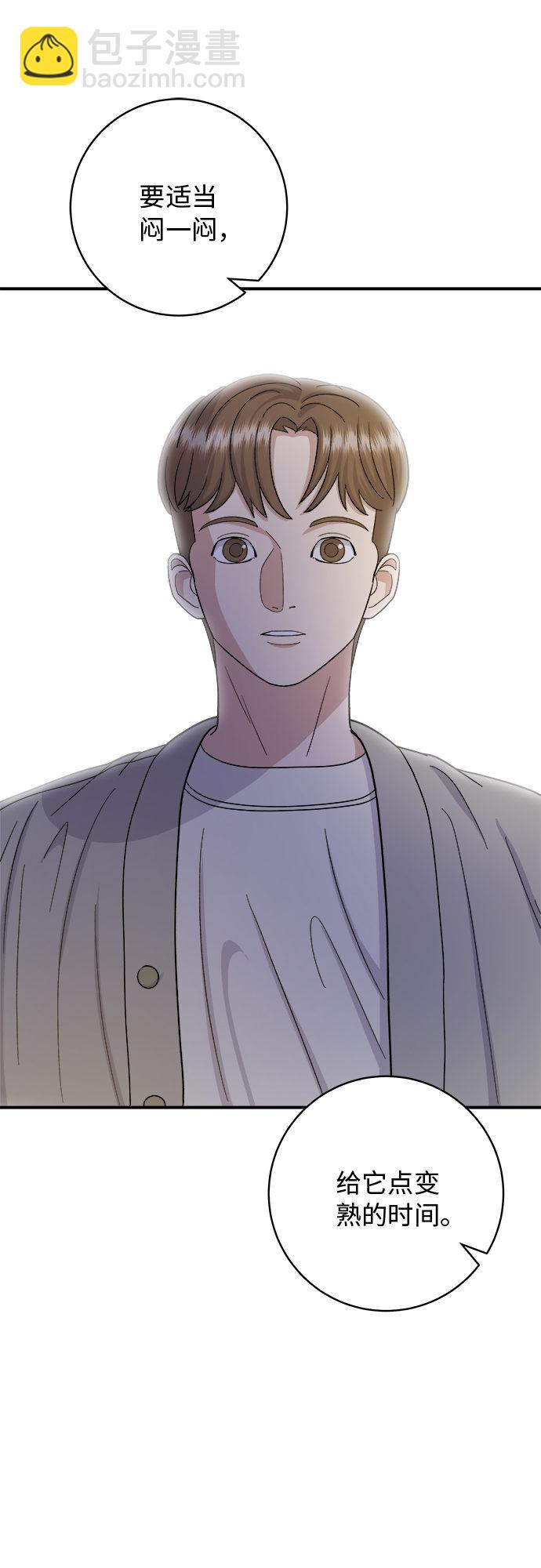 [第38话] 辣炖鸡块22