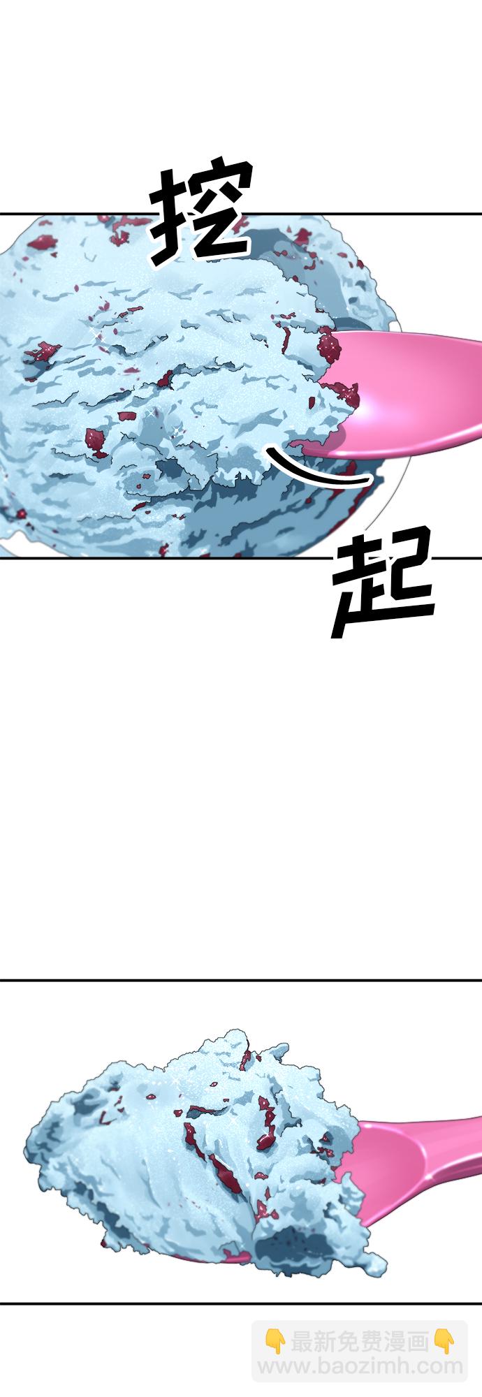 [第47话] 薄荷巧克力34