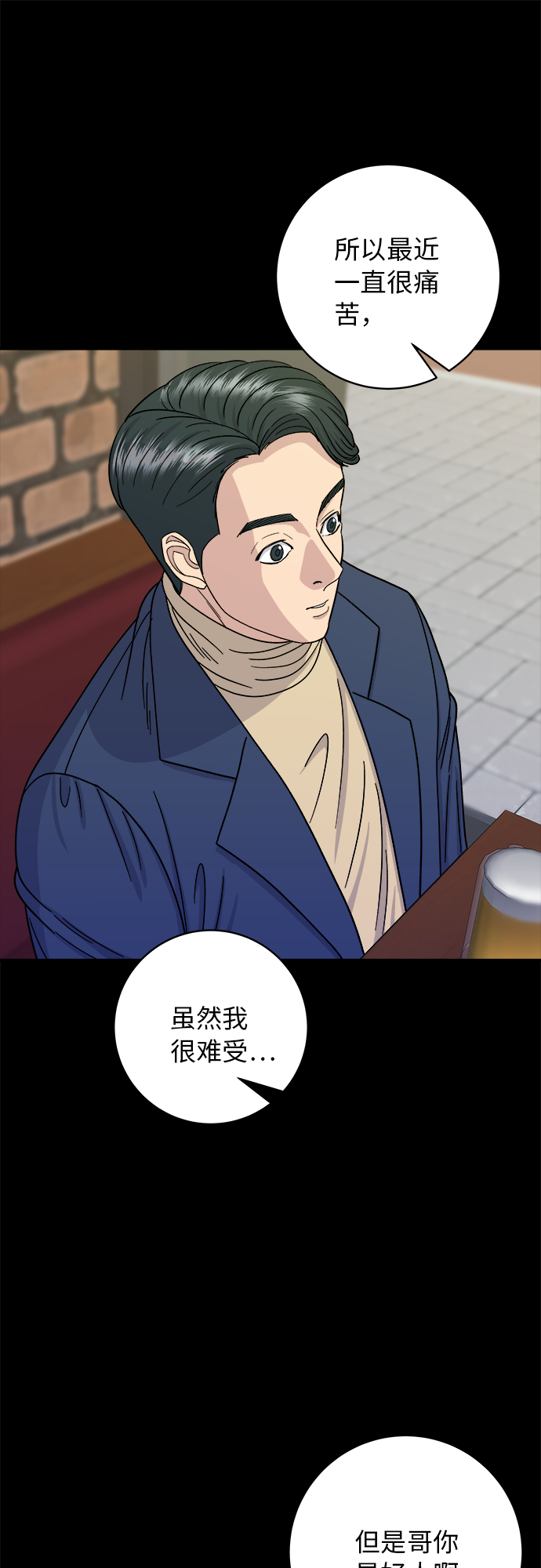 [第49话] 便利店便当10
