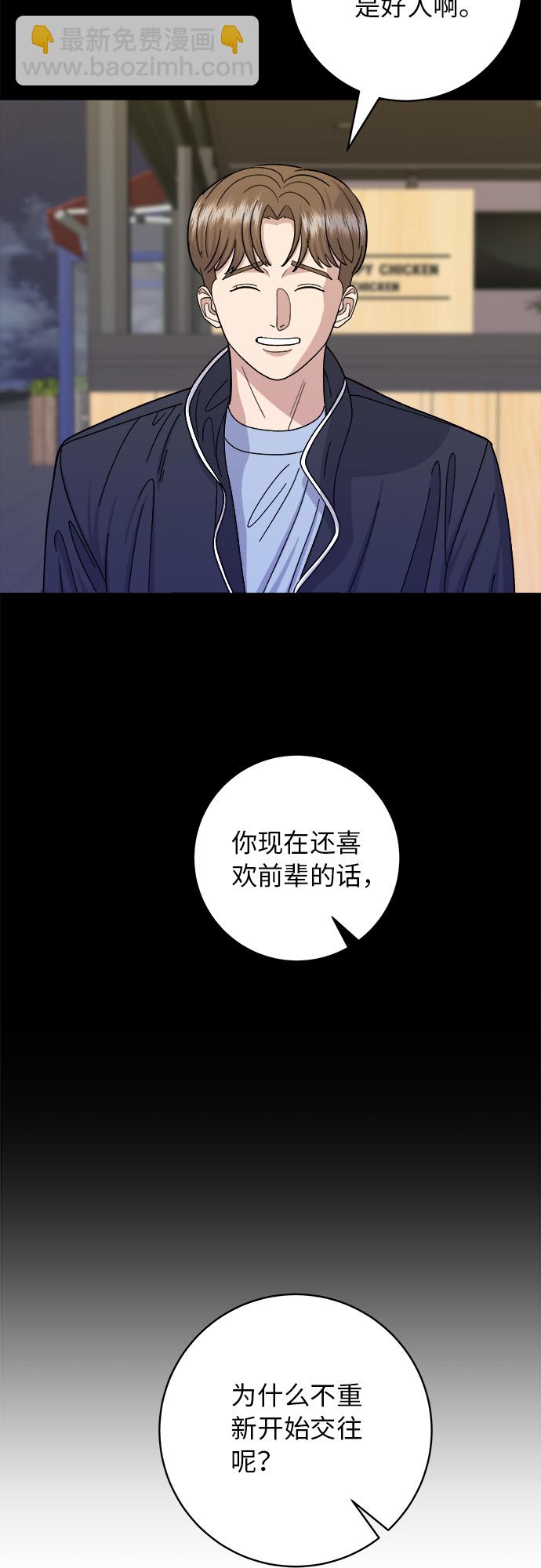 [第49话] 便利店便当11