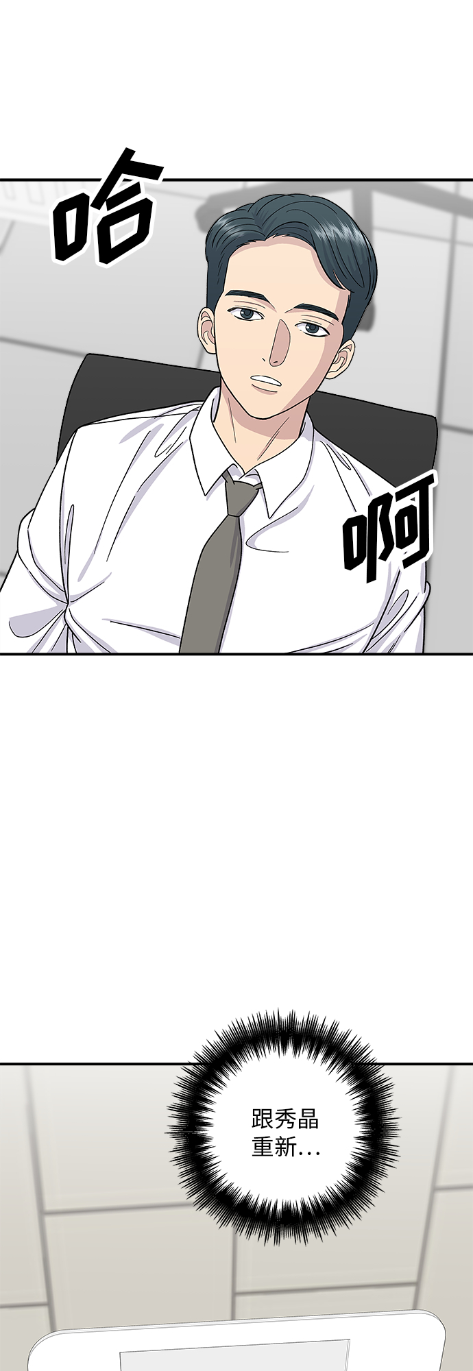 [第49话] 便利店便当13