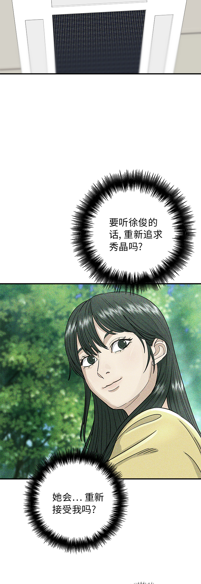 [第49话] 便利店便当14