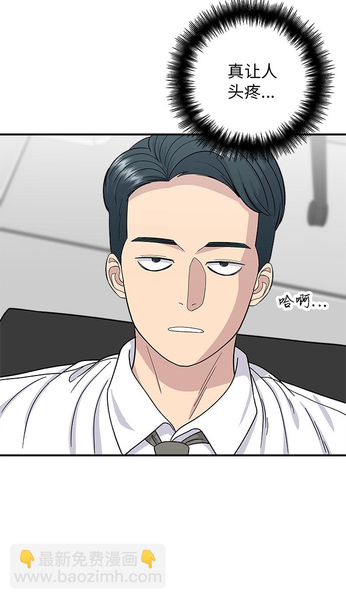 [第49话] 便利店便当15