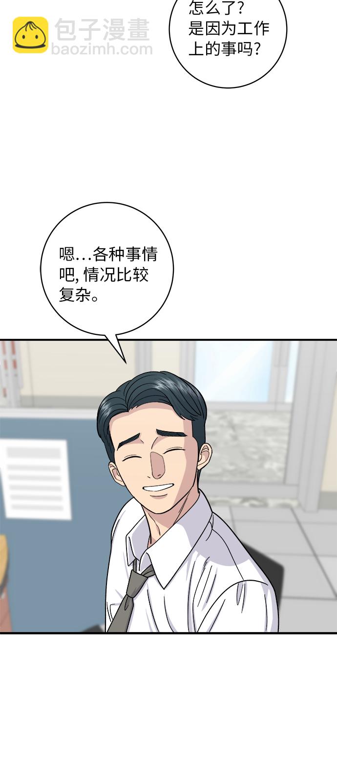 [第49话] 便利店便当18