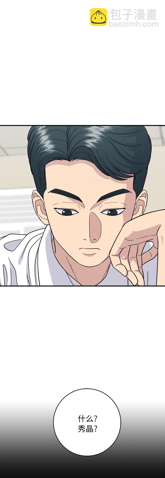 [第49话] 便利店便当2