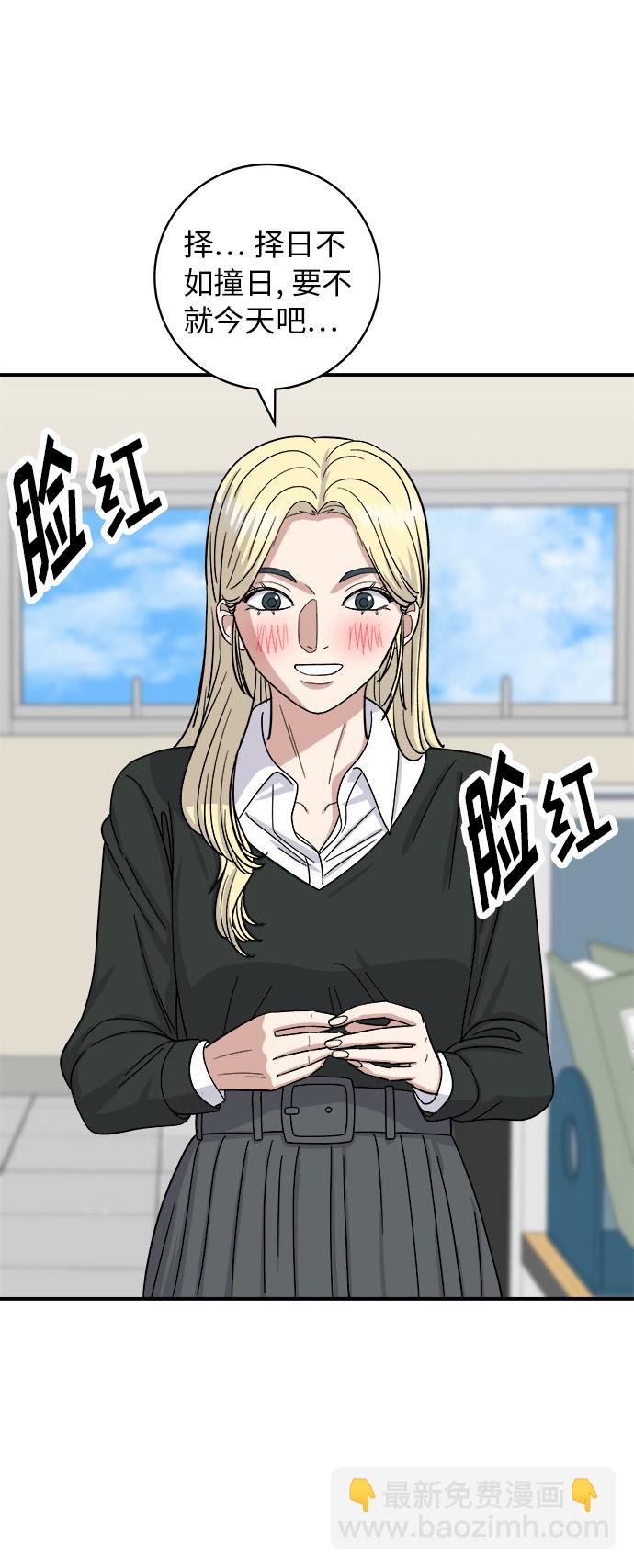 [第49话] 便利店便当21