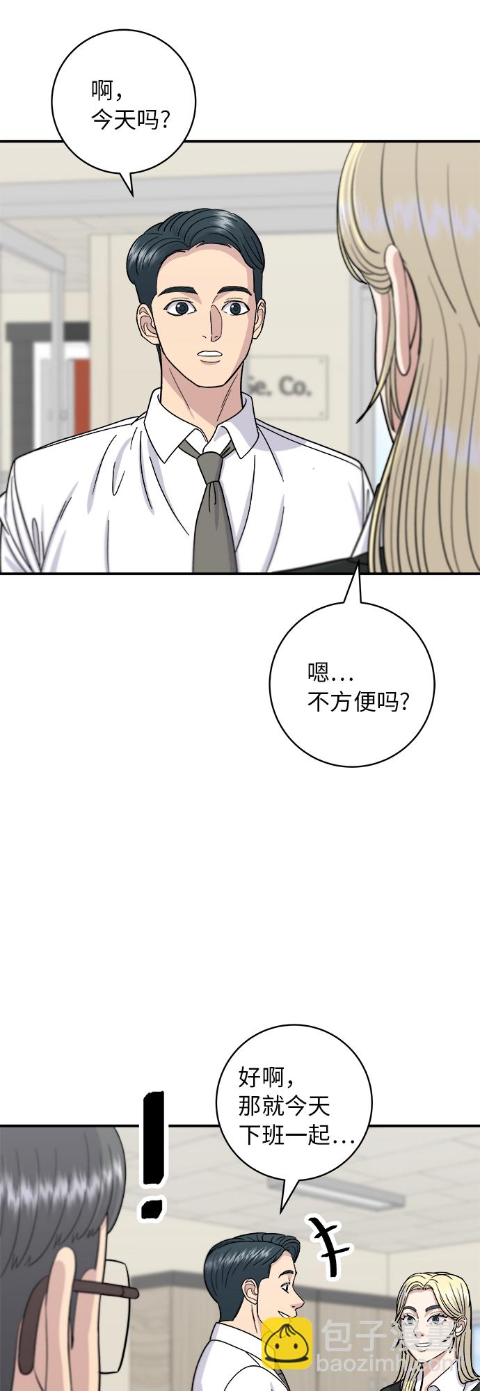 [第49话] 便利店便当22