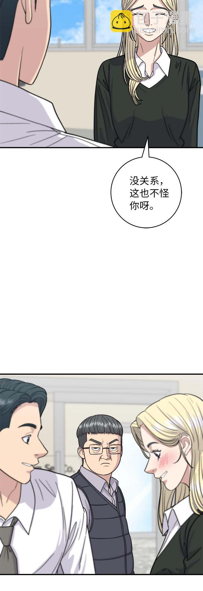 [第49话] 便利店便当26